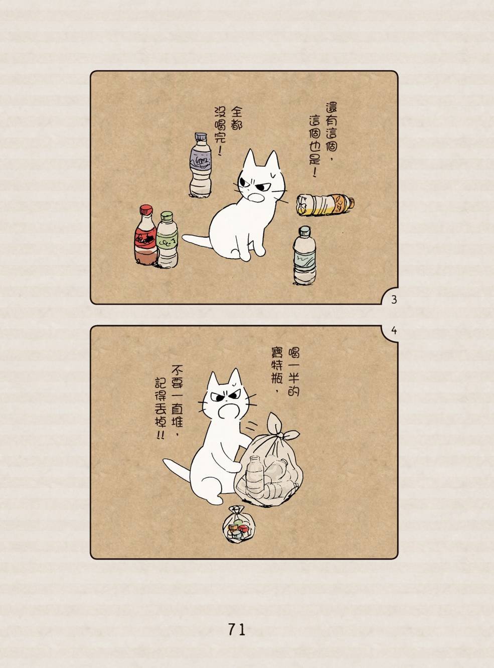 全一卷