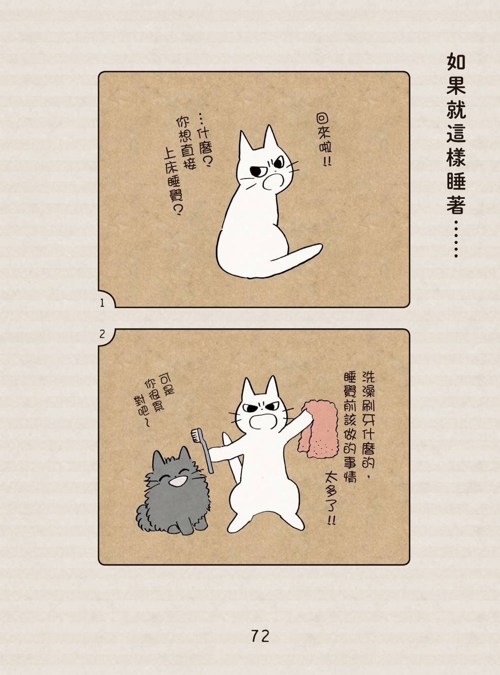 全一卷