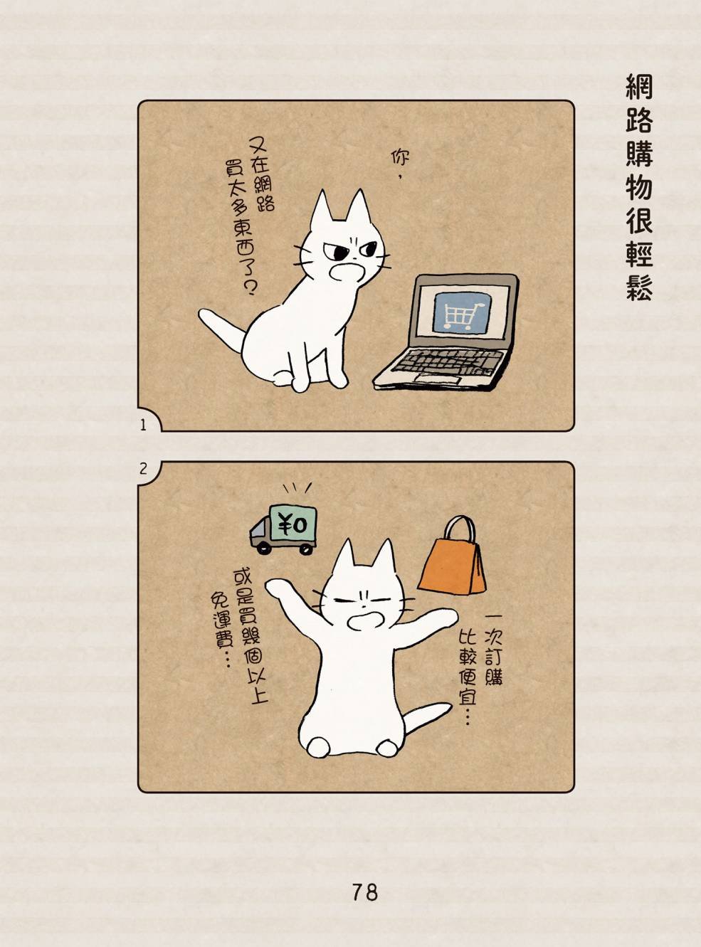 全一卷