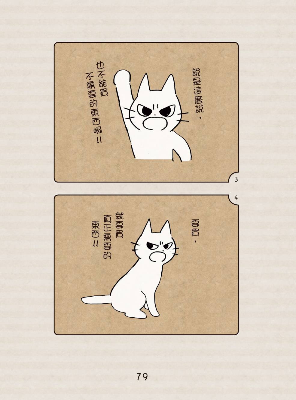 全一卷