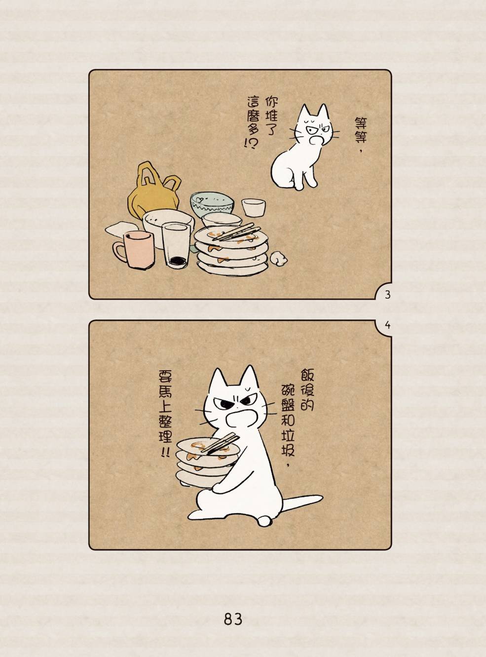 全一卷