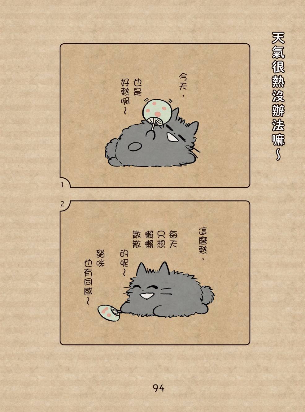 全一卷