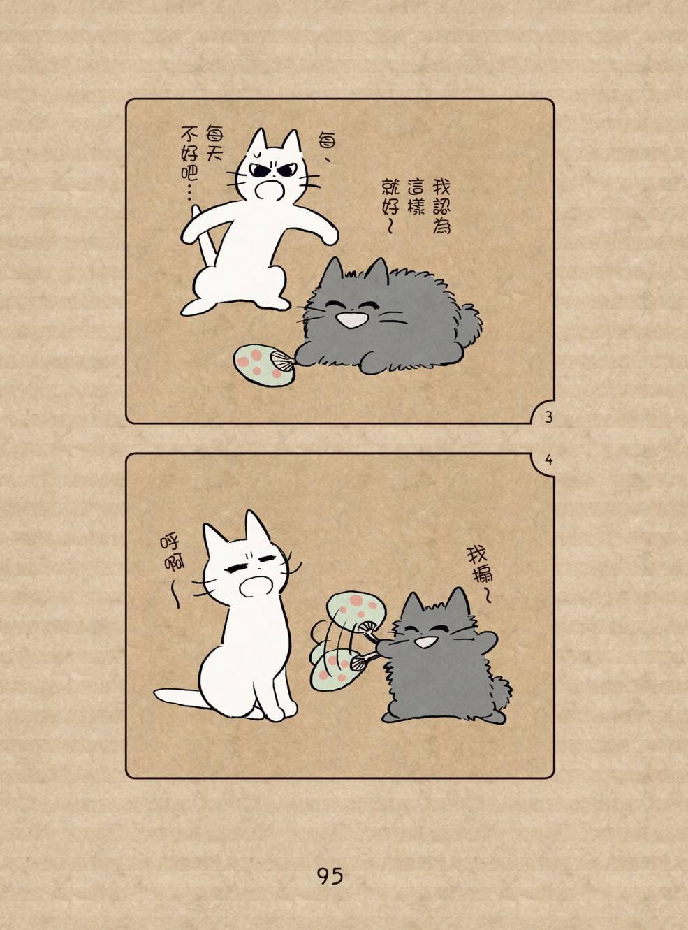 全一卷