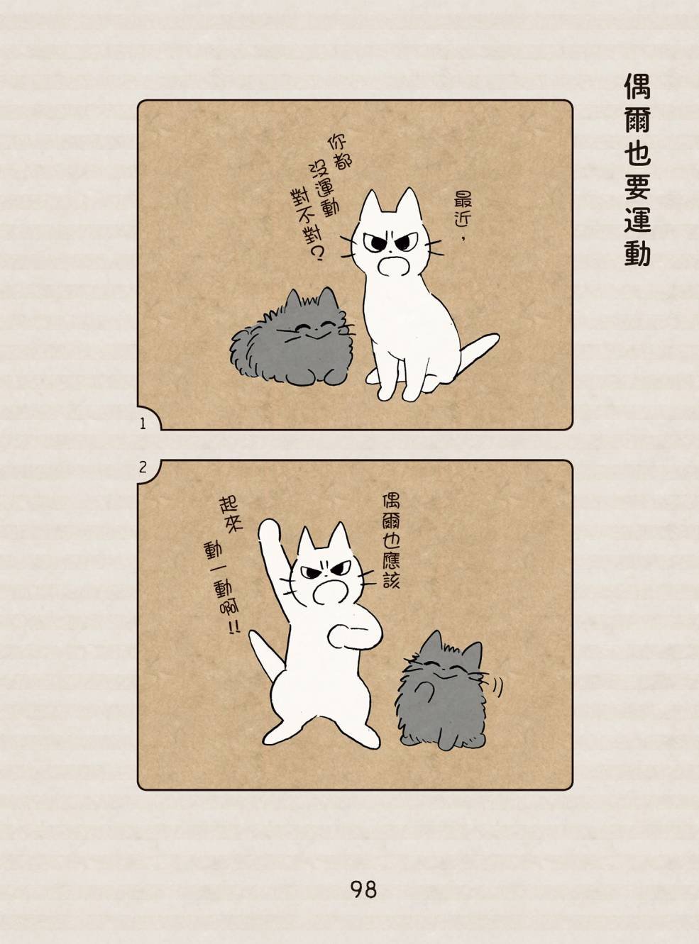 全一卷