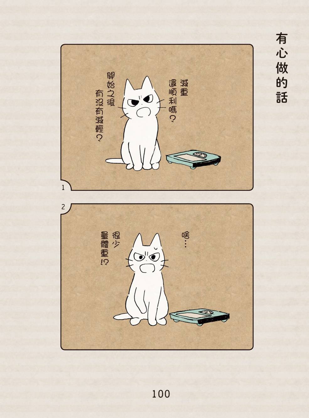 全一卷