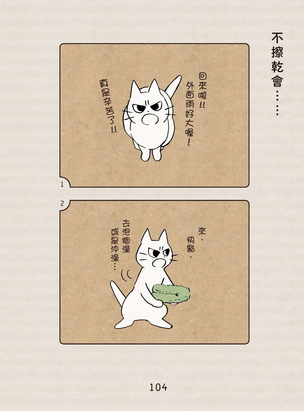 全一卷
