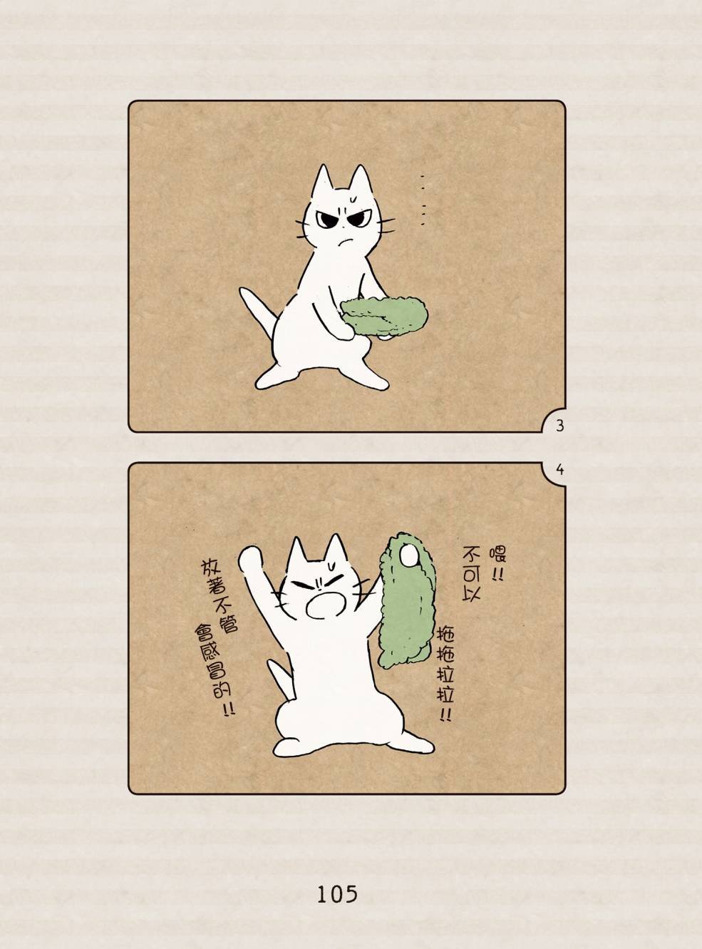 全一卷