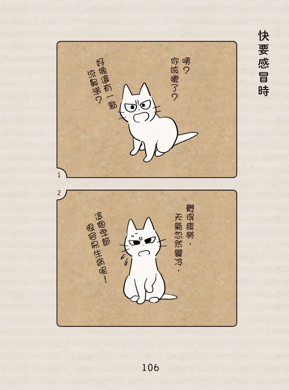 全一卷