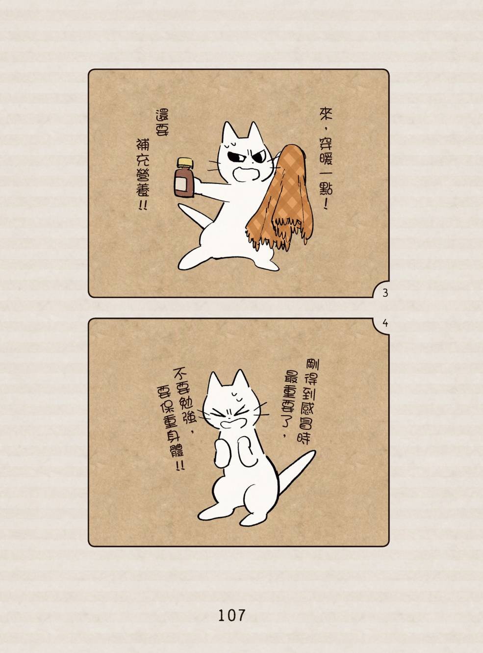 全一卷