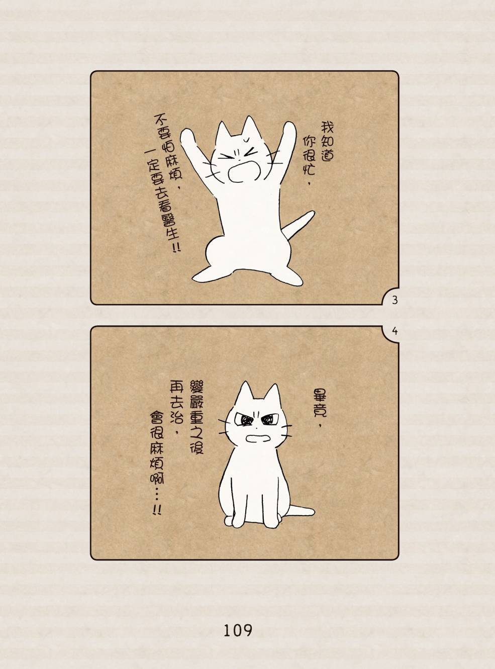 全一卷