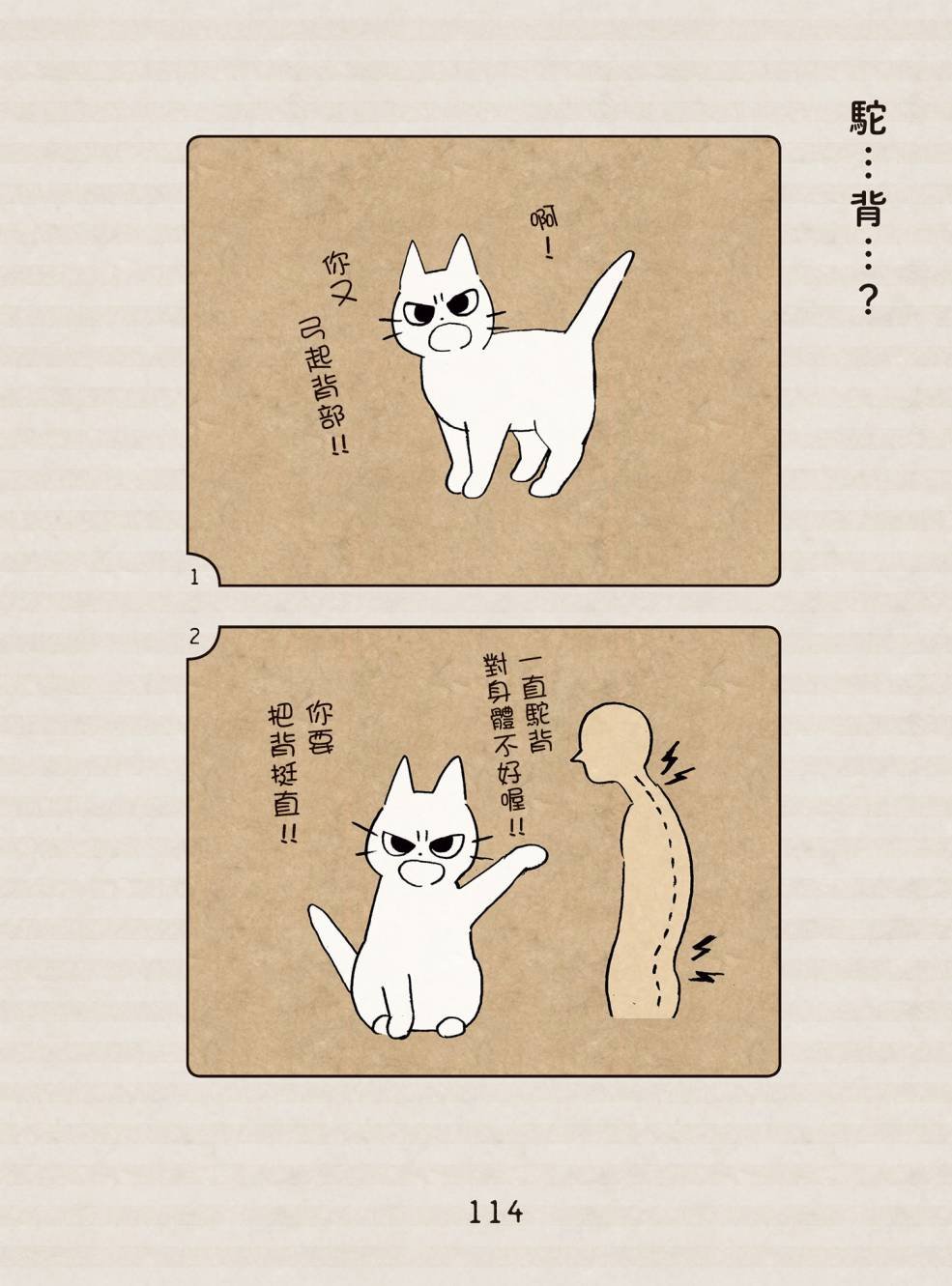全一卷