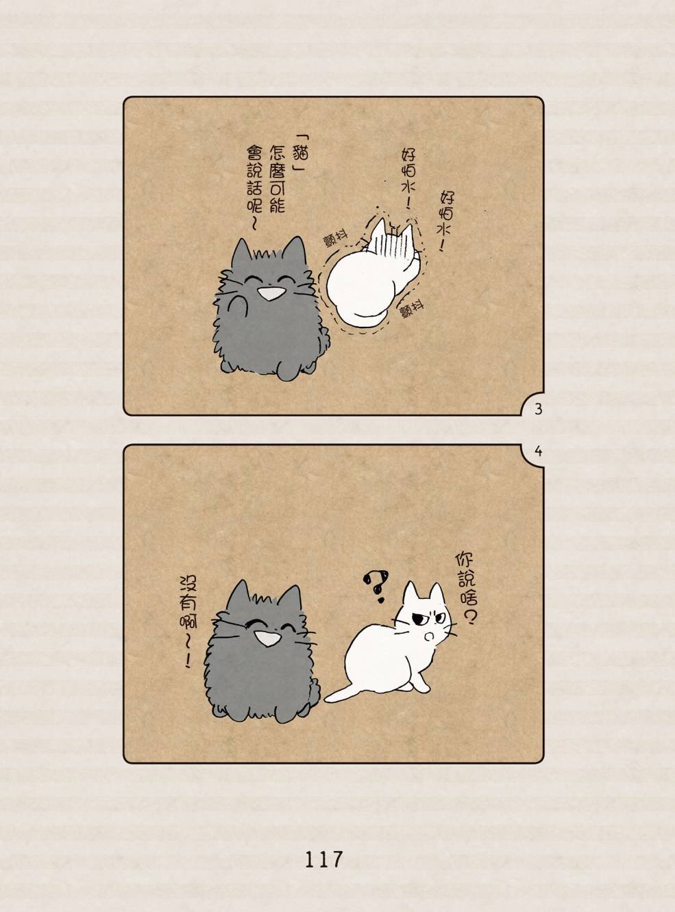全一卷