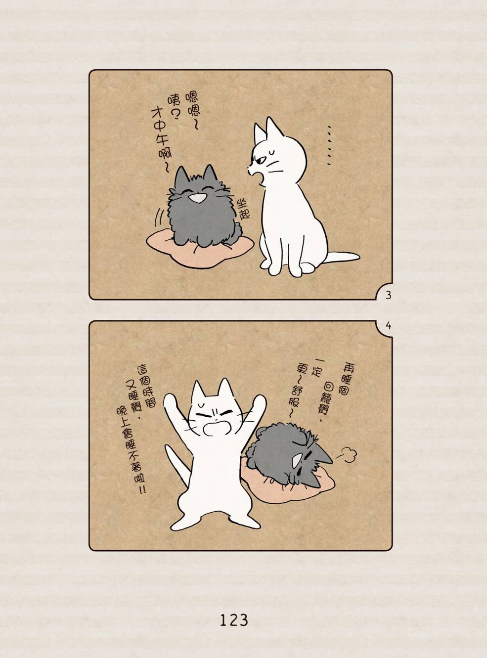 全一卷