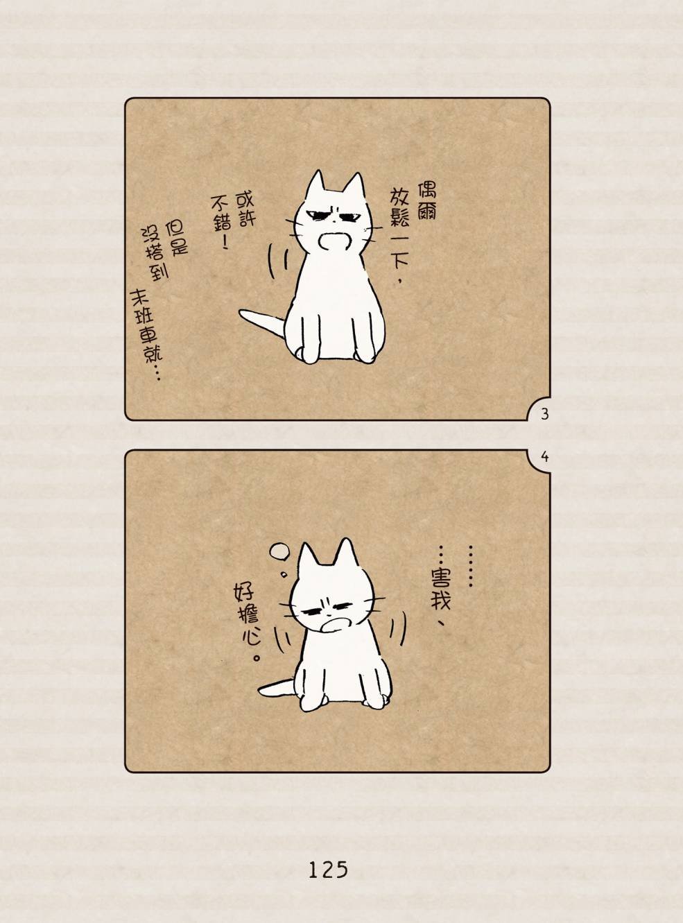 全一卷