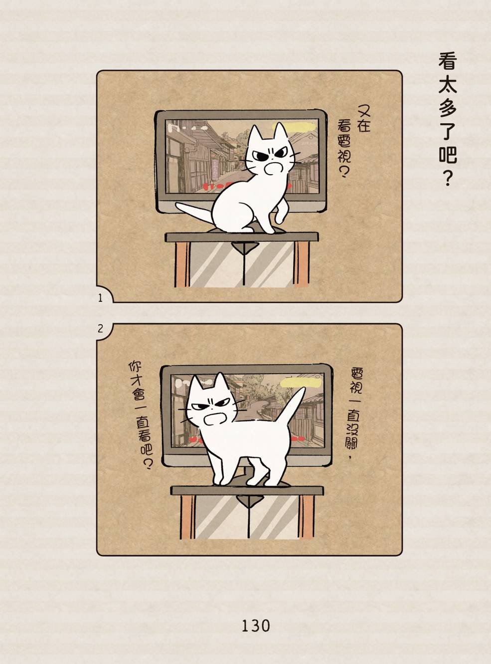 全一卷