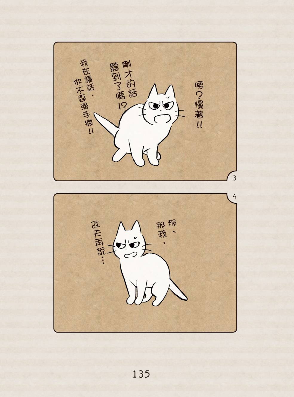 全一卷