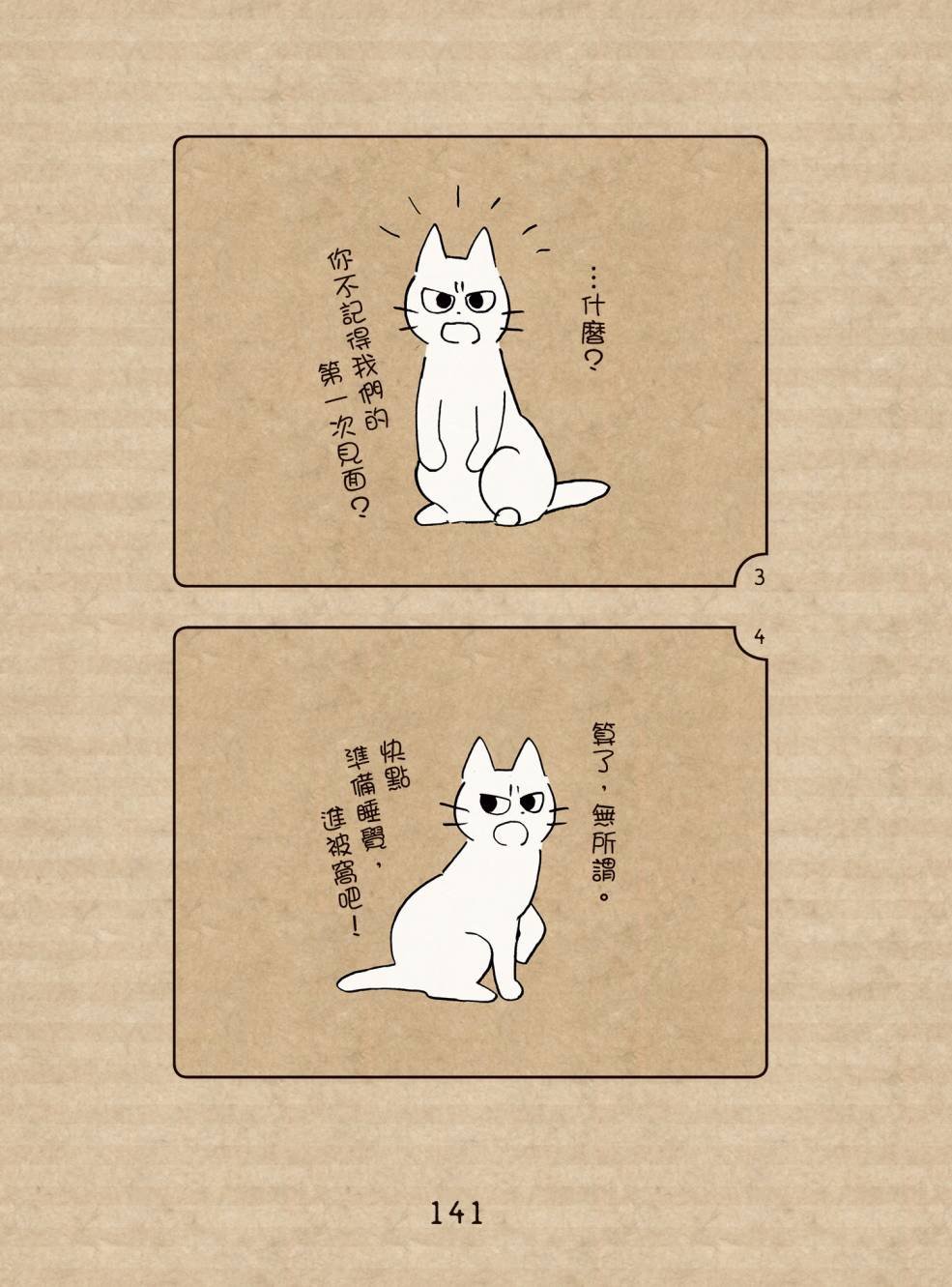 全一卷
