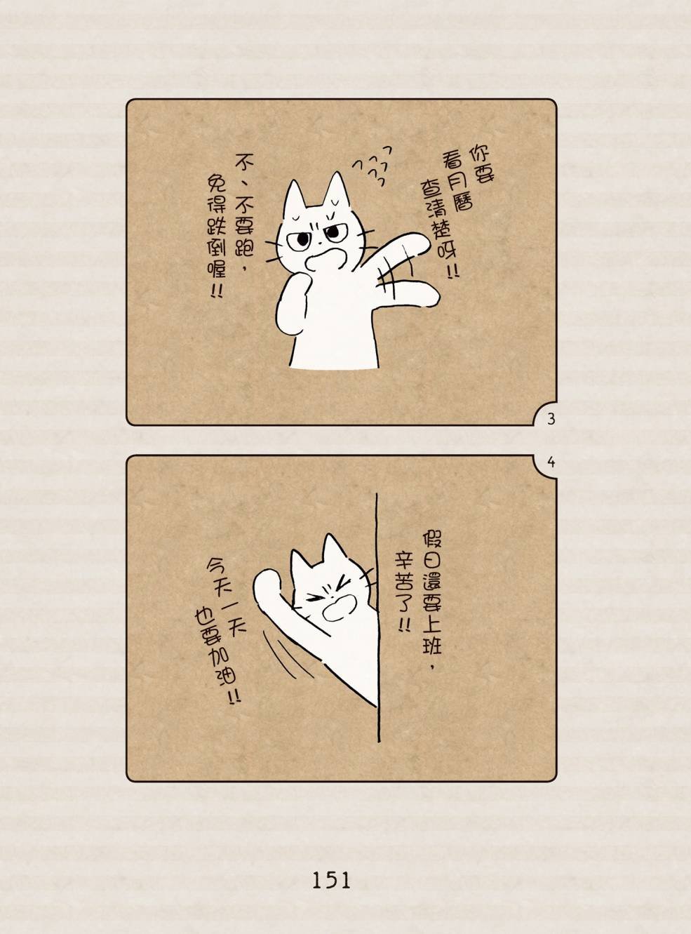 全一卷