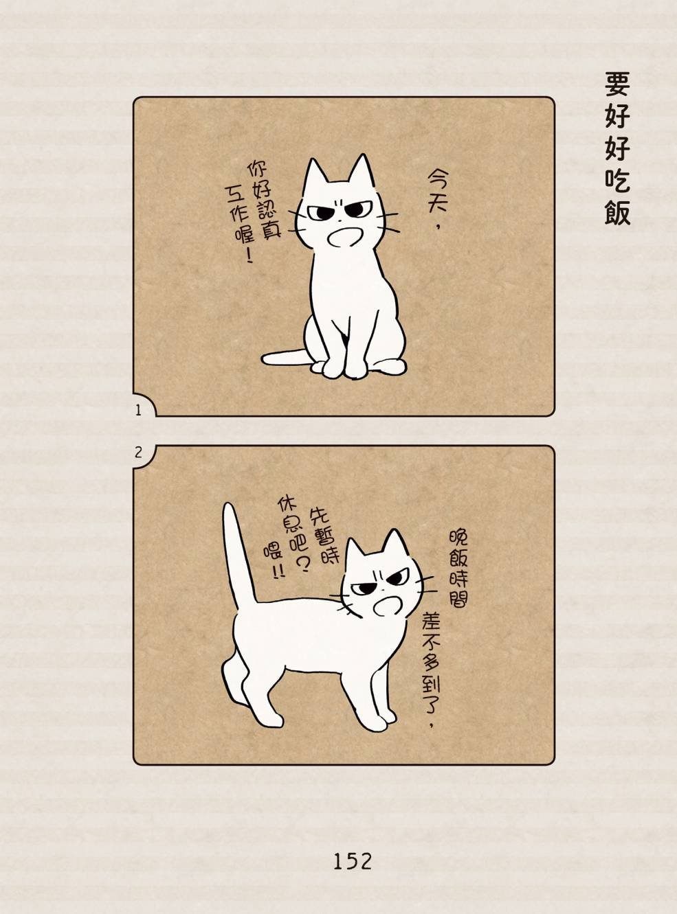 全一卷