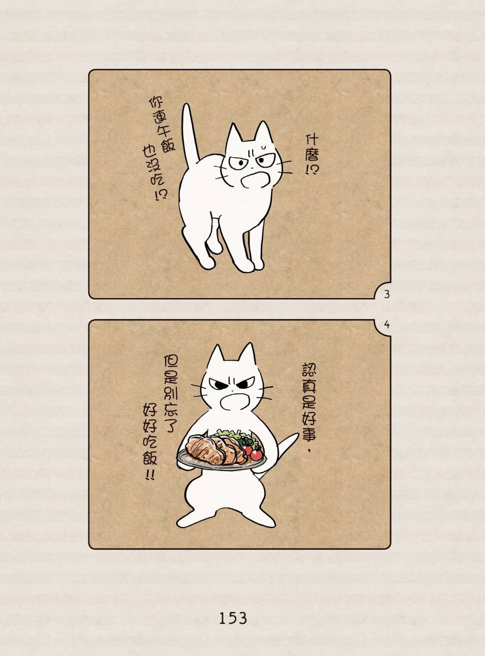 全一卷