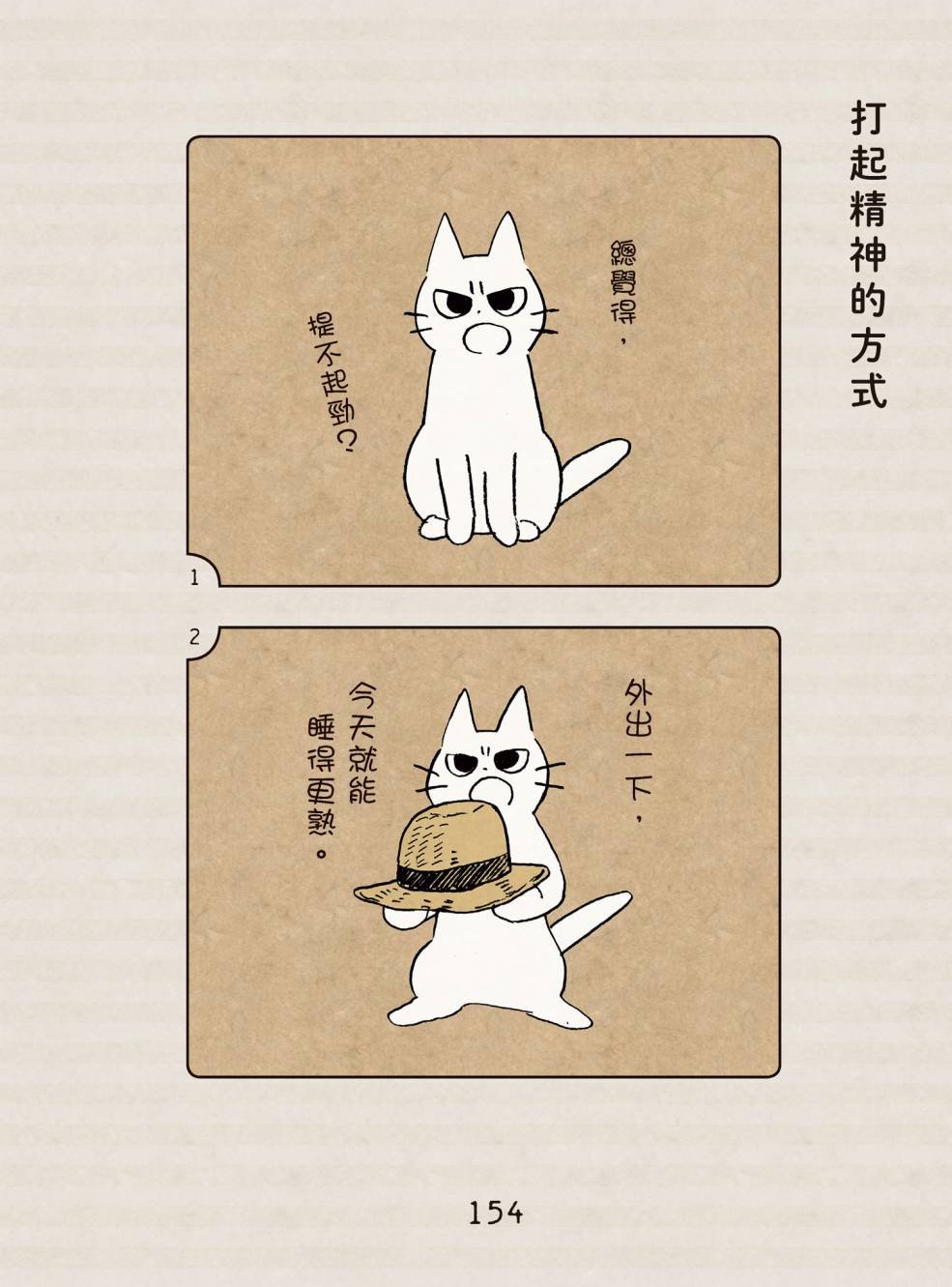 全一卷