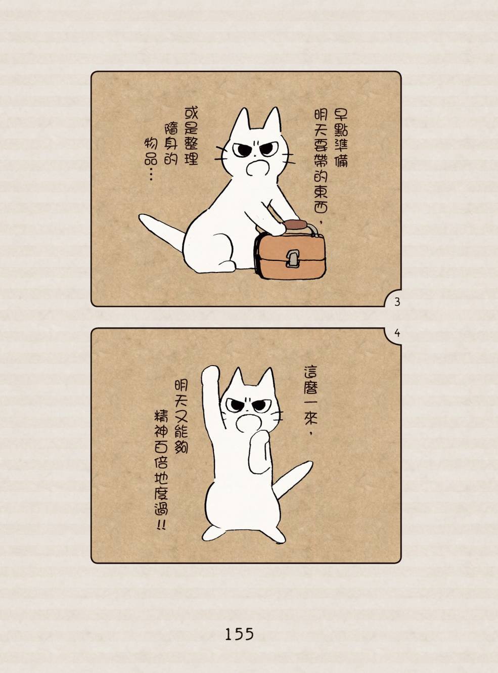 全一卷
