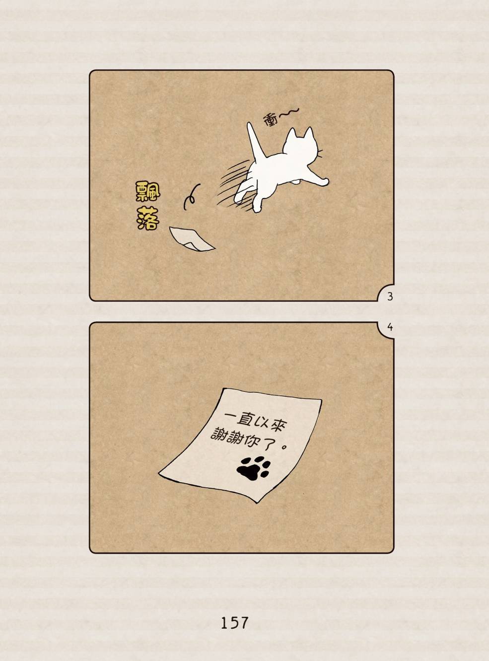 全一卷