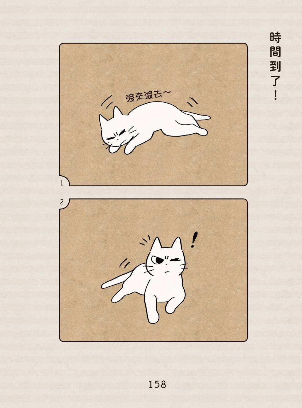 全一卷
