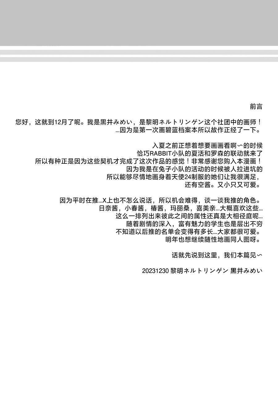 短篇