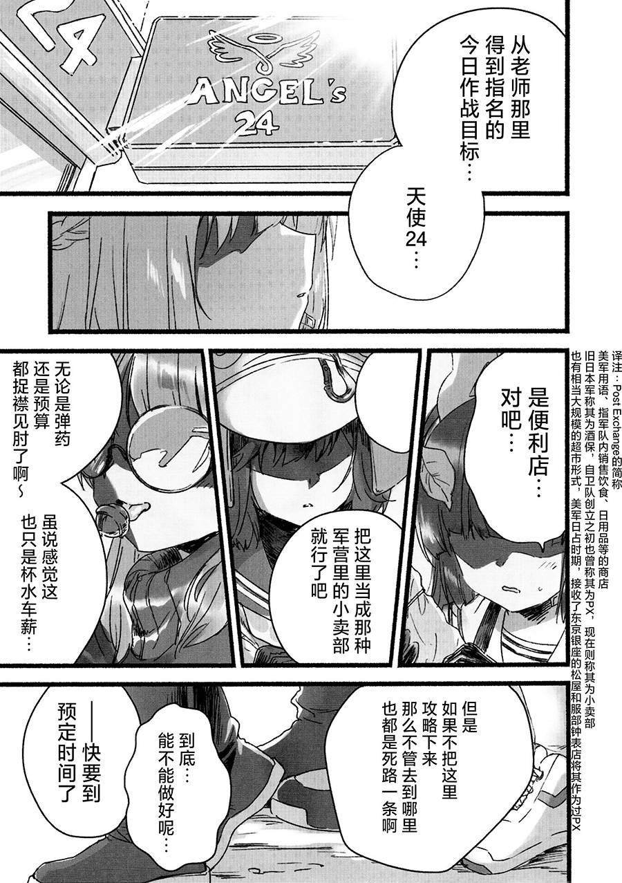 短篇