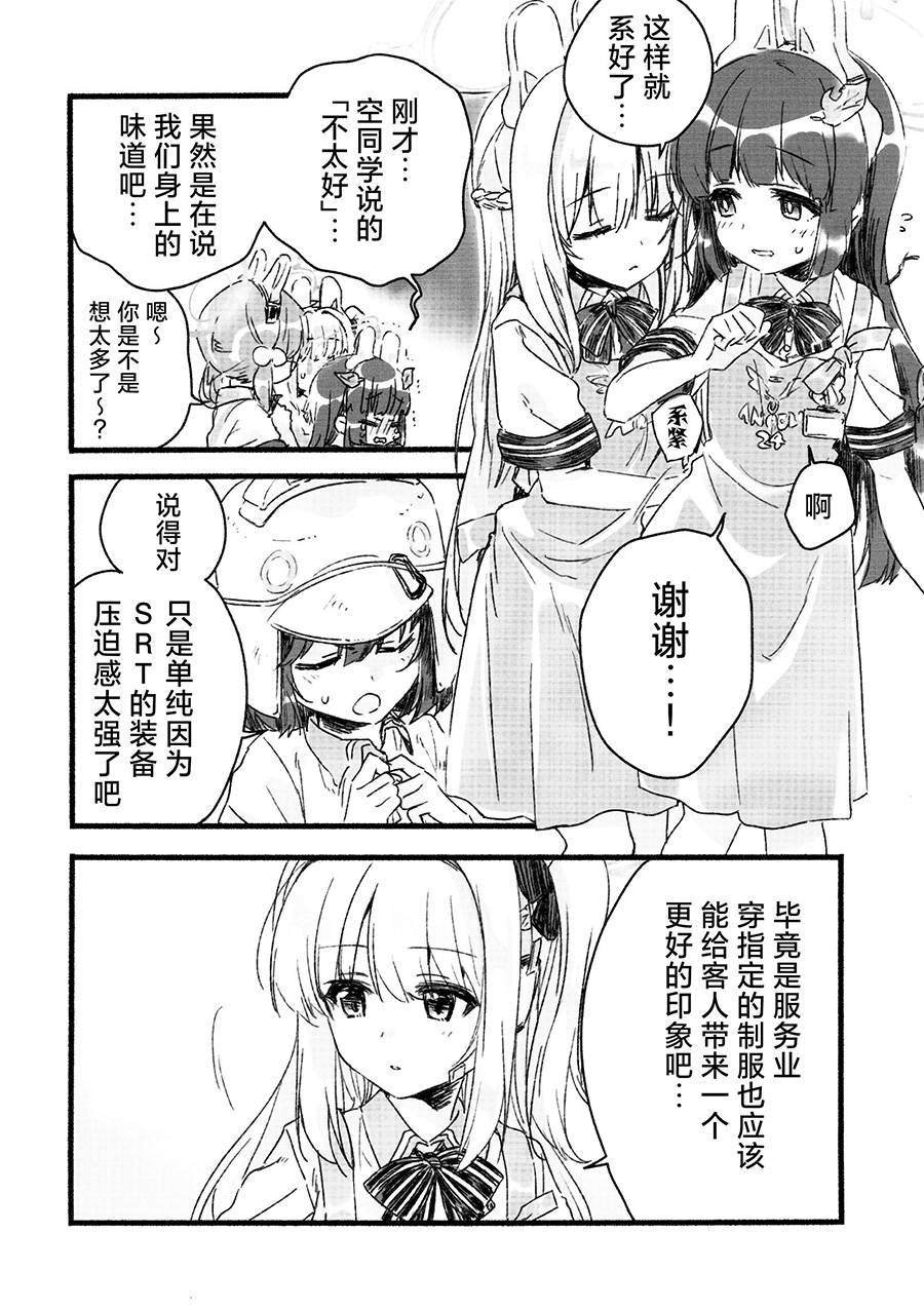 短篇