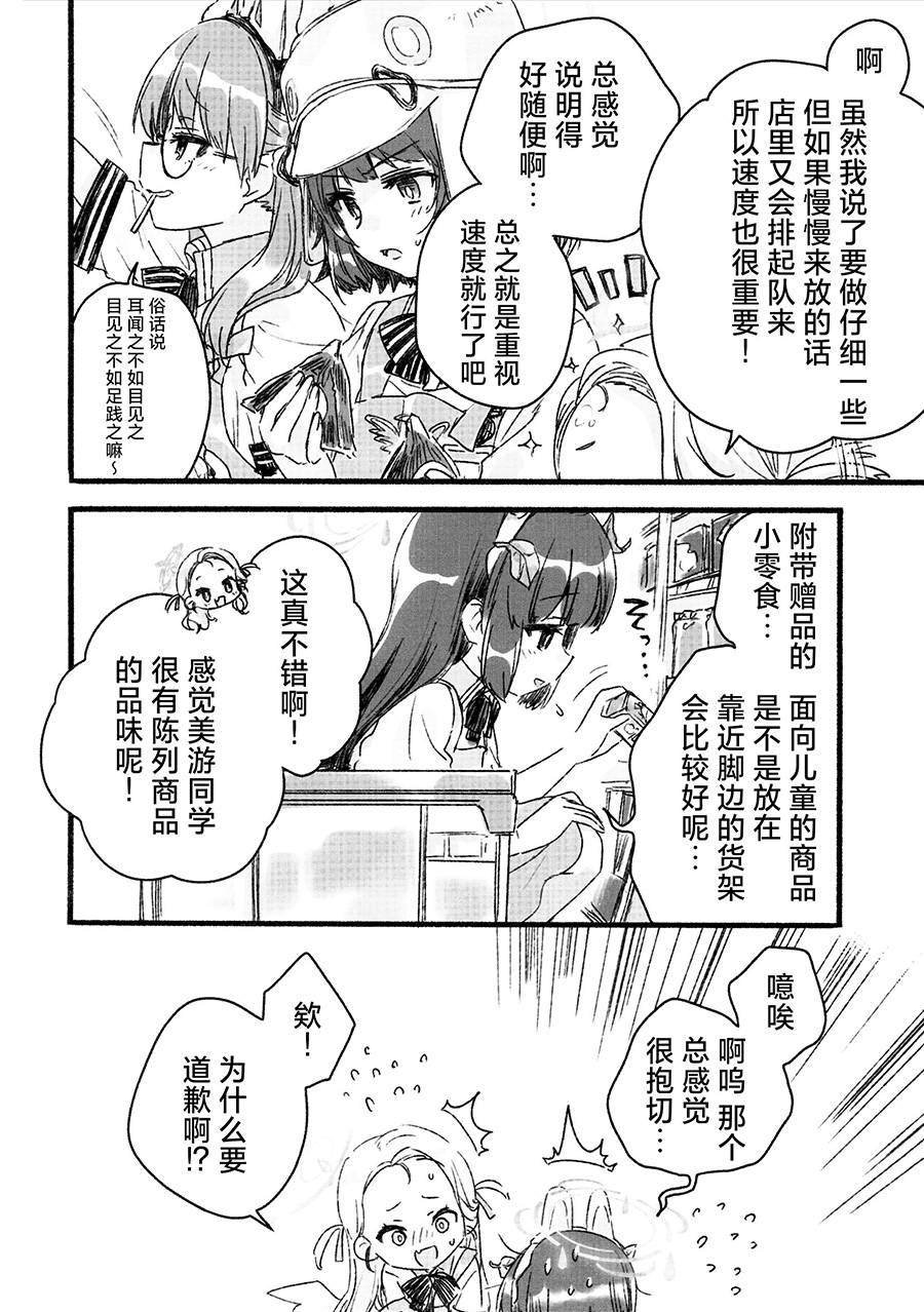 短篇
