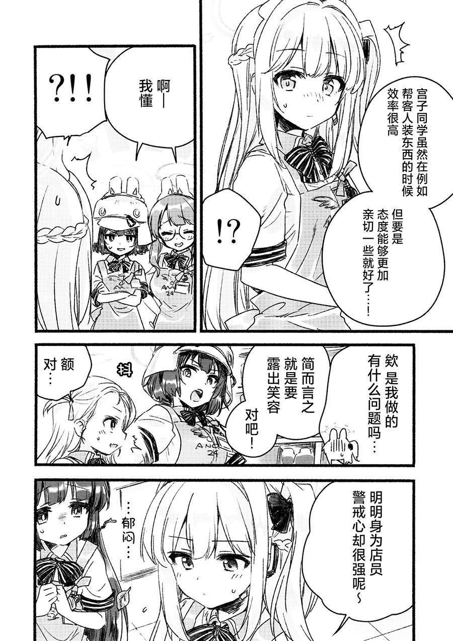 短篇