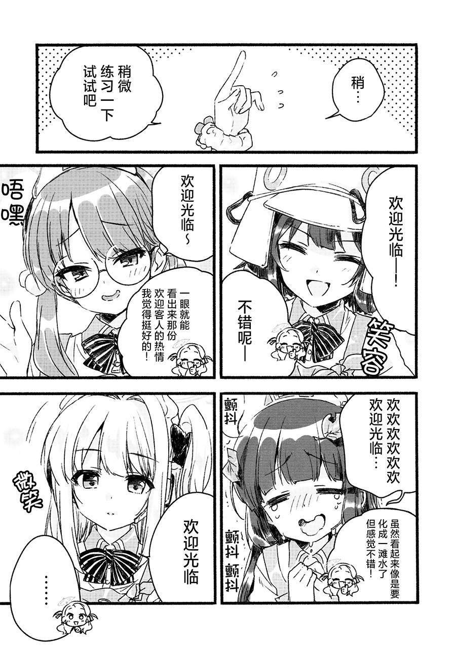 短篇