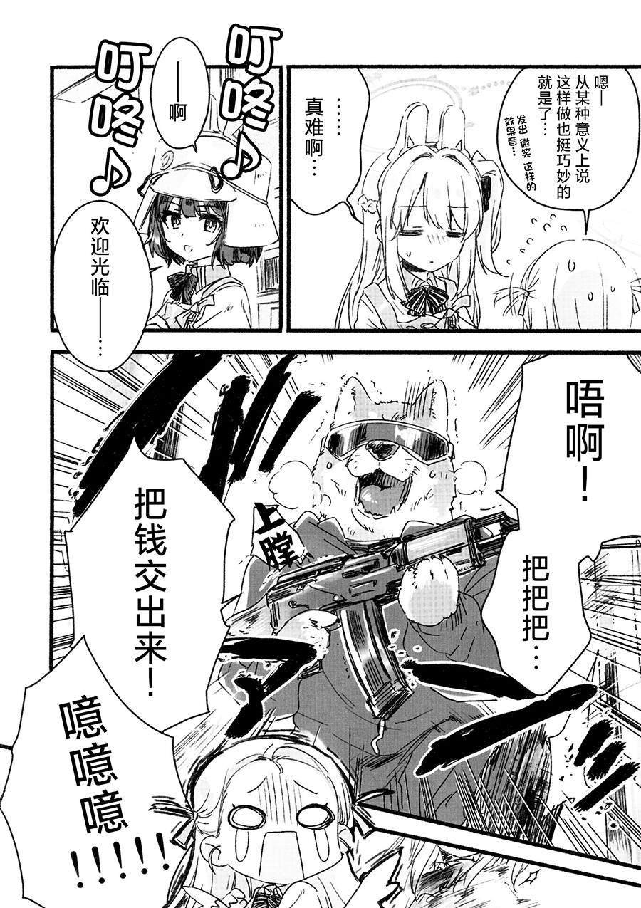 短篇