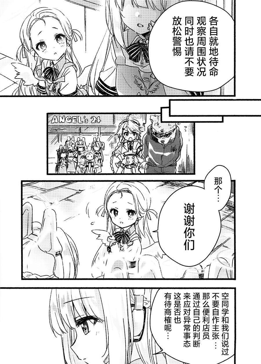 短篇