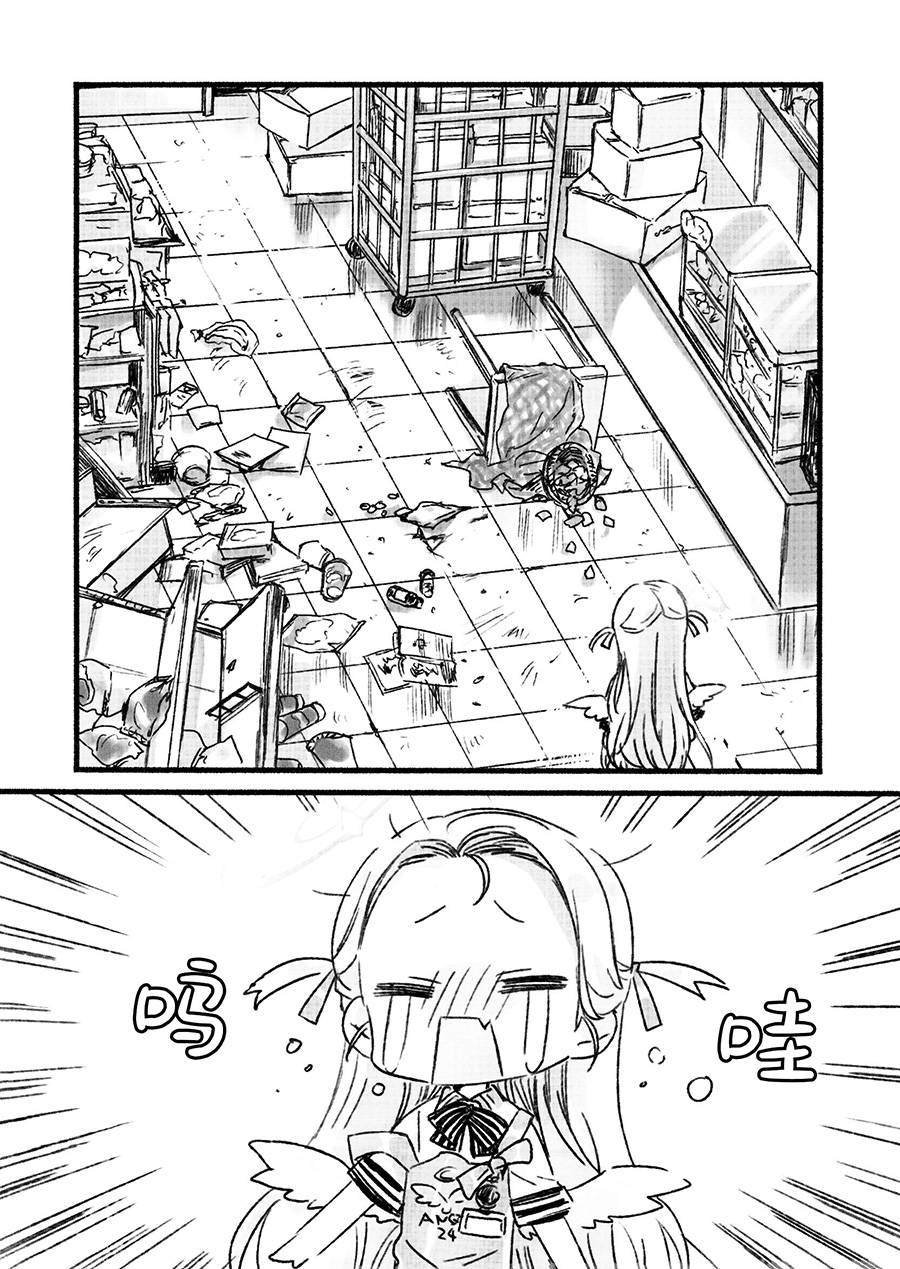 短篇
