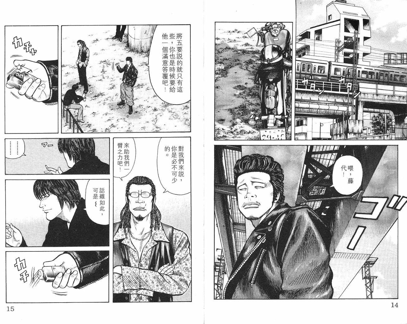 第1话