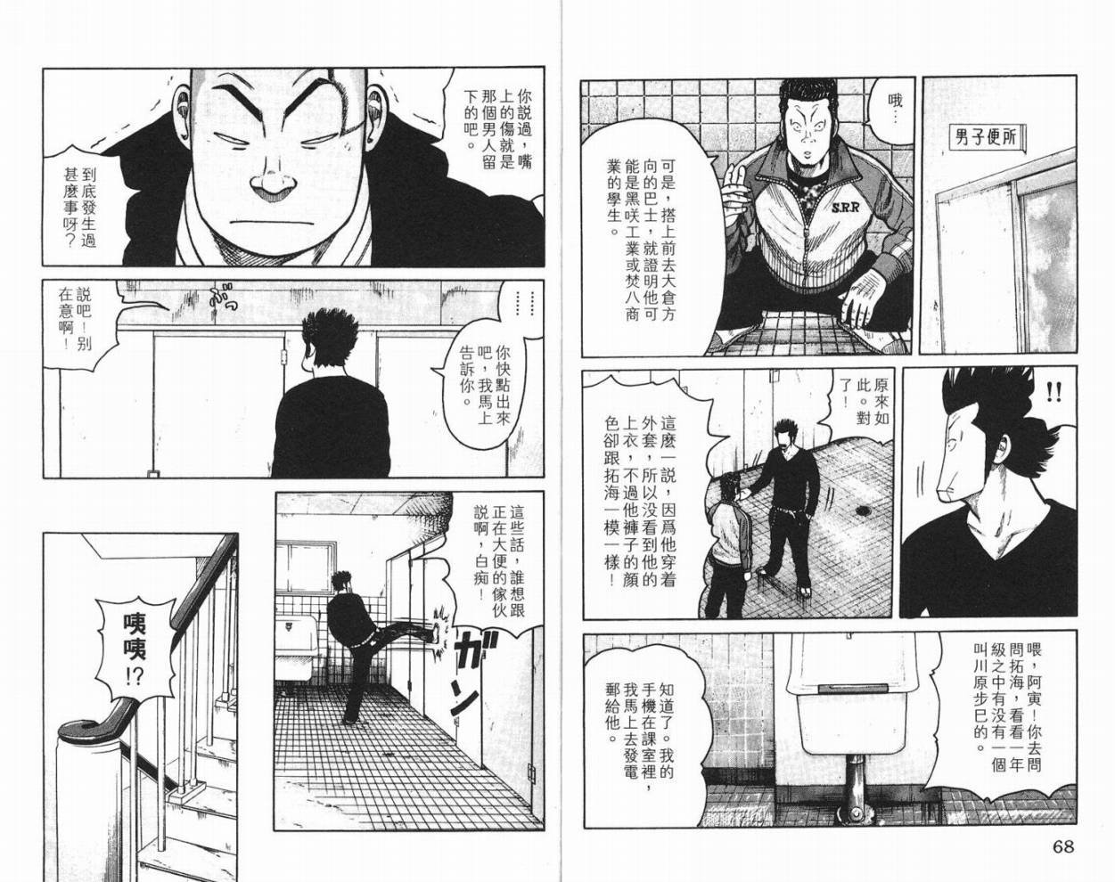 第10话