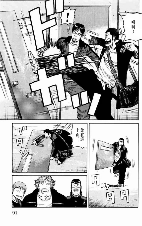 第11话