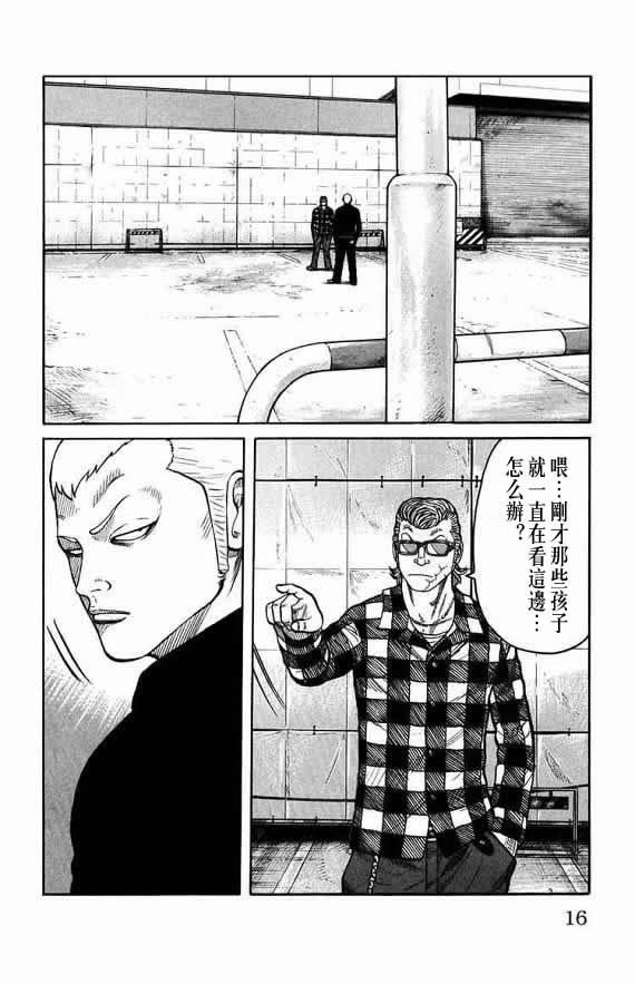 第15话