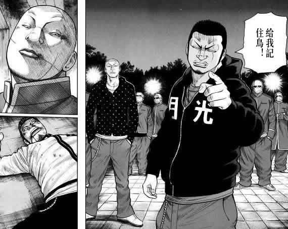 第16话