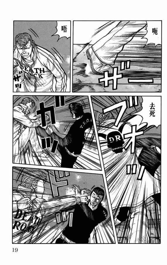 第19话