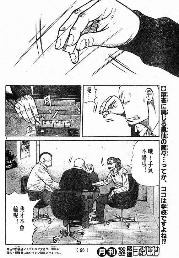 第21话