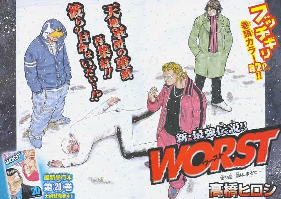 第21话