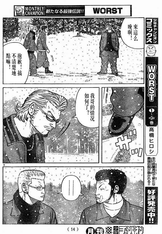 第21话