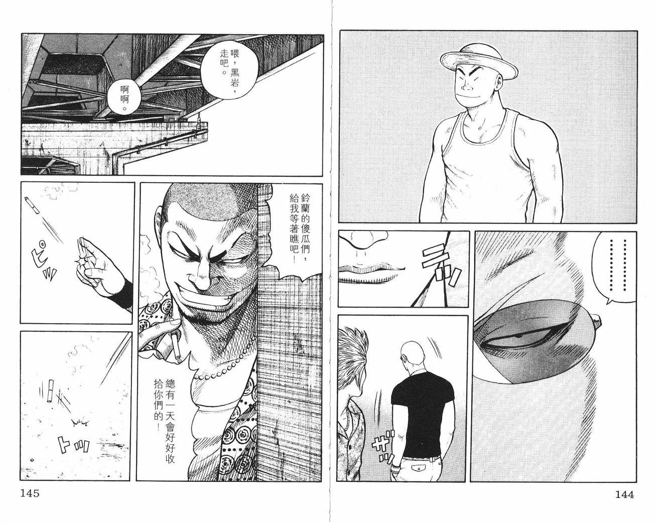 第7话