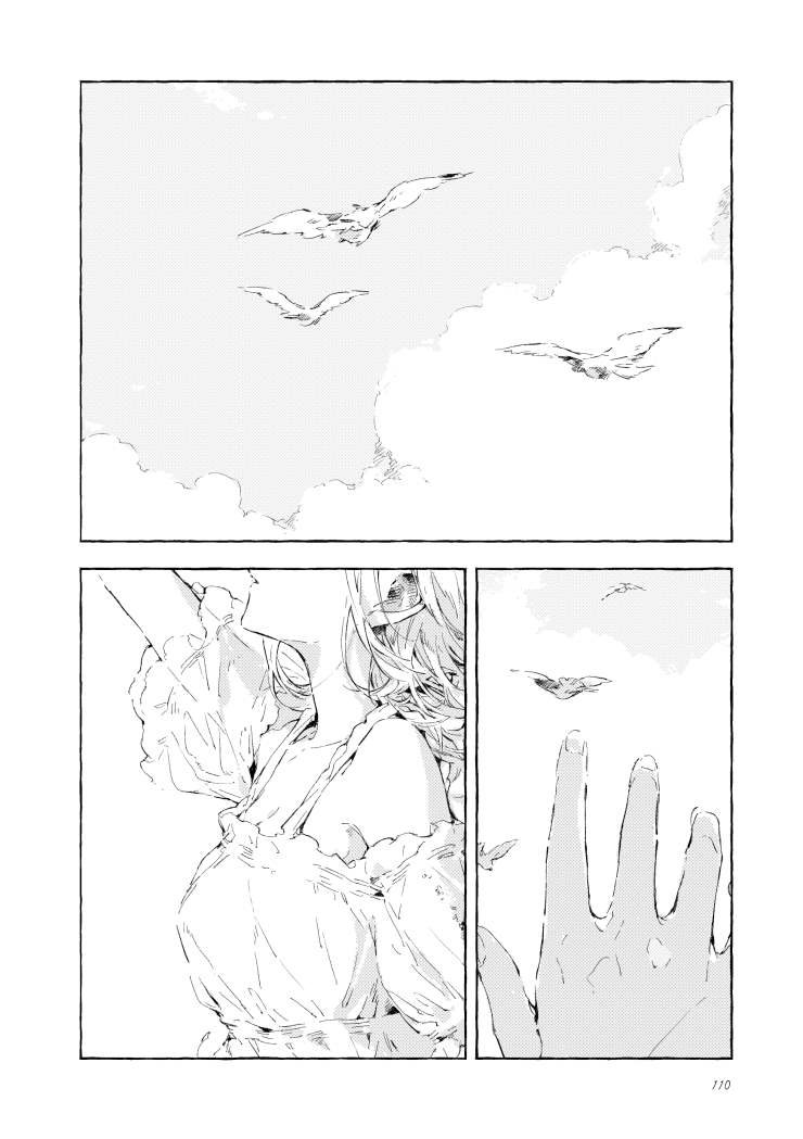 尾声
