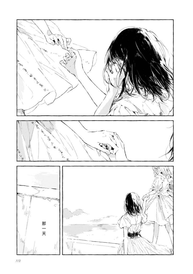 尾声