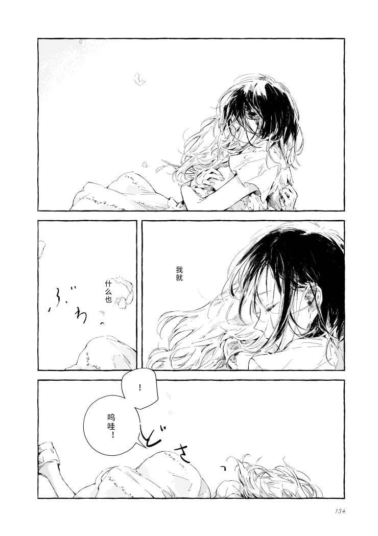 尾声